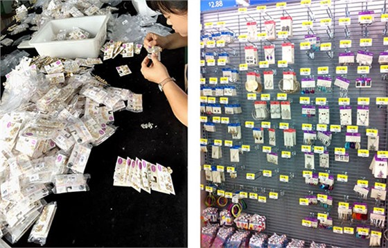沃爾瑪時尚飾品的定制案例