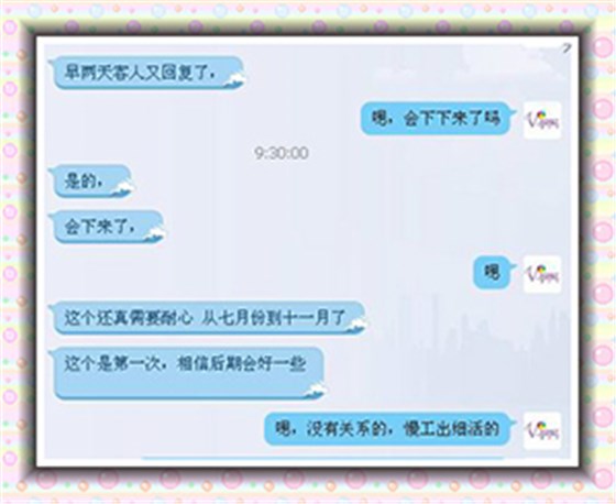 飾品工廠青島鑫愛