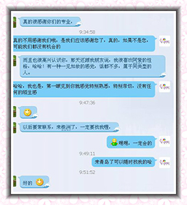 飾品工廠青島鑫愛(ài)