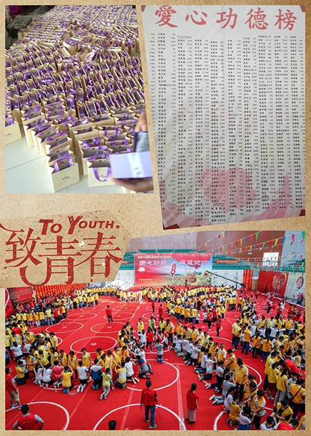 時(shí)尚首飾工廠青島鑫愛(ài)