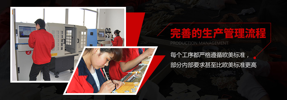 生產(chǎn)流程