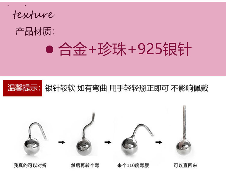 韓國東大門簡約冷淡風百搭珍珠耳釘首飾工廠