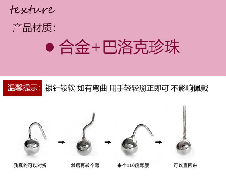 韓國個性不規(guī)則幾何巴洛克風(fēng)珍珠耳環(huán)首飾工廠