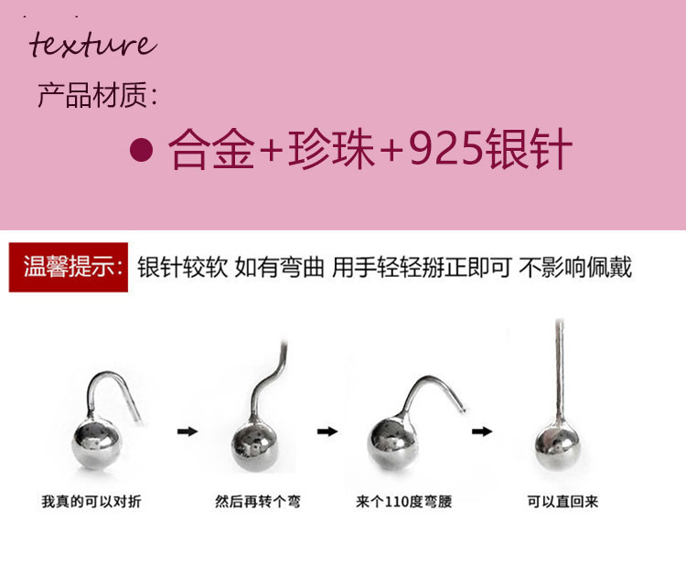 S925銀針氣質(zhì)珍珠花朵耳釘批發(fā)工廠