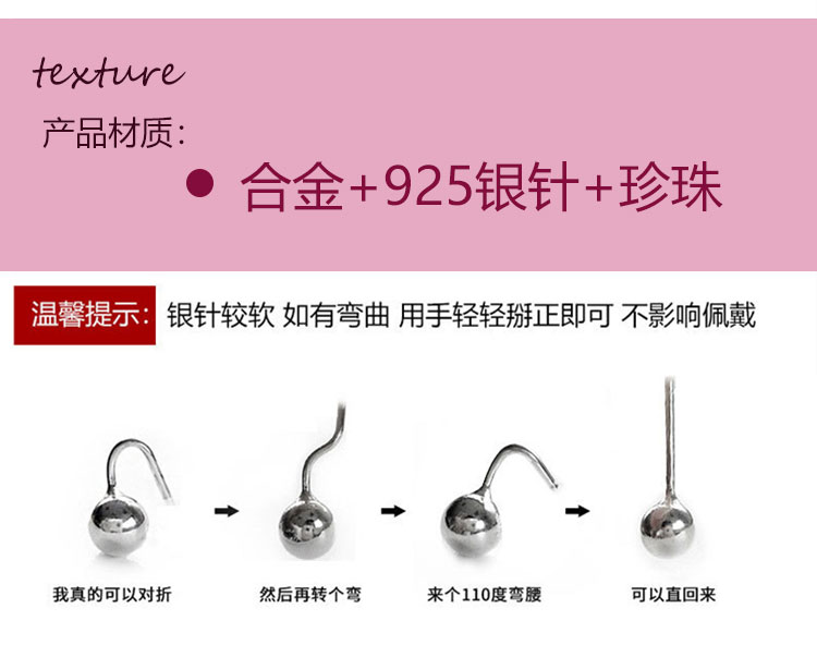 S925銀針韓式簡約珍珠交叉耳環(huán)飾品工廠