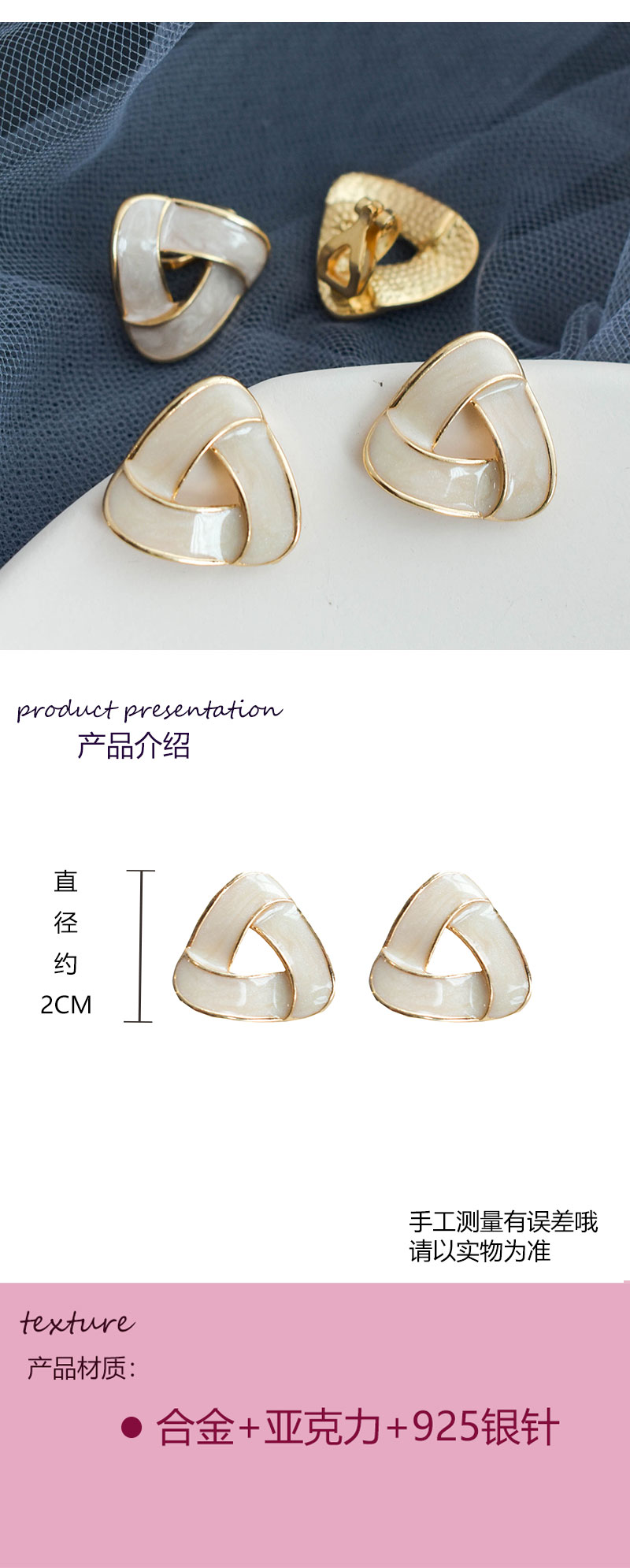 925銀針簡(jiǎn)約網(wǎng)紅幾何個(gè)性耳釘飾品廠家