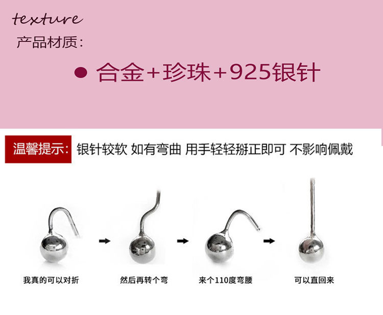 百搭氣質(zhì)法式珍珠花朵耳環(huán)批發(fā)