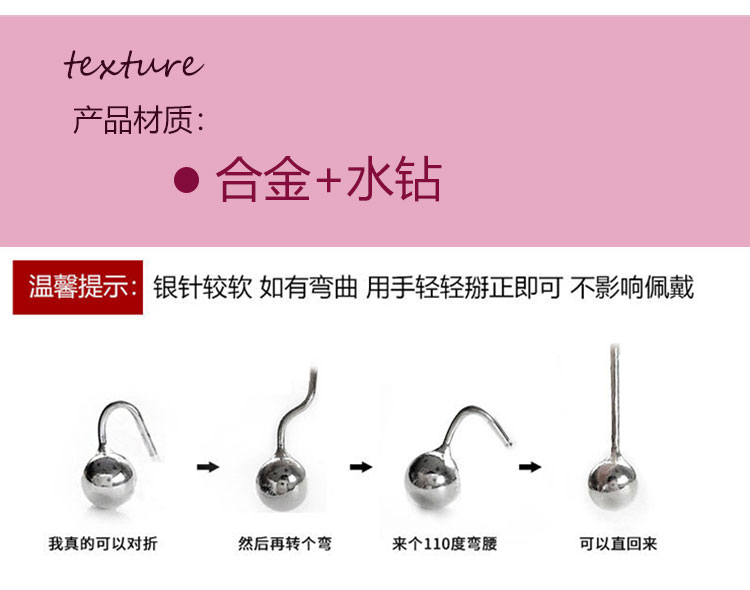 S925銀針簡(jiǎn)約甜美小飛馬長(zhǎng)款流蘇耳環(huán)