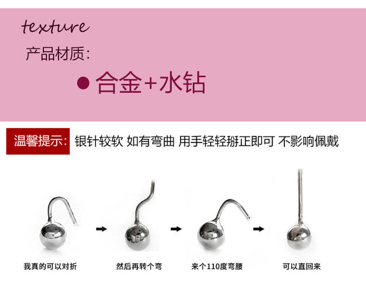 個(gè)性法式超仙仿鉆耳釘批發(fā)