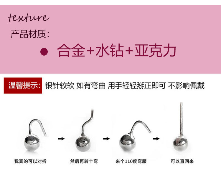 飾品批發(fā)藍(lán)色扇形珍珠耳環(huán)