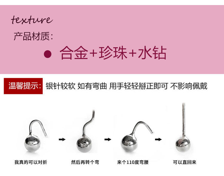 優(yōu)雅簡約水滴珍珠耳環(huán)飾品工廠