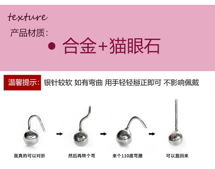 復(fù)古風(fēng)貓眼石水滴愛心耳環(huán)
