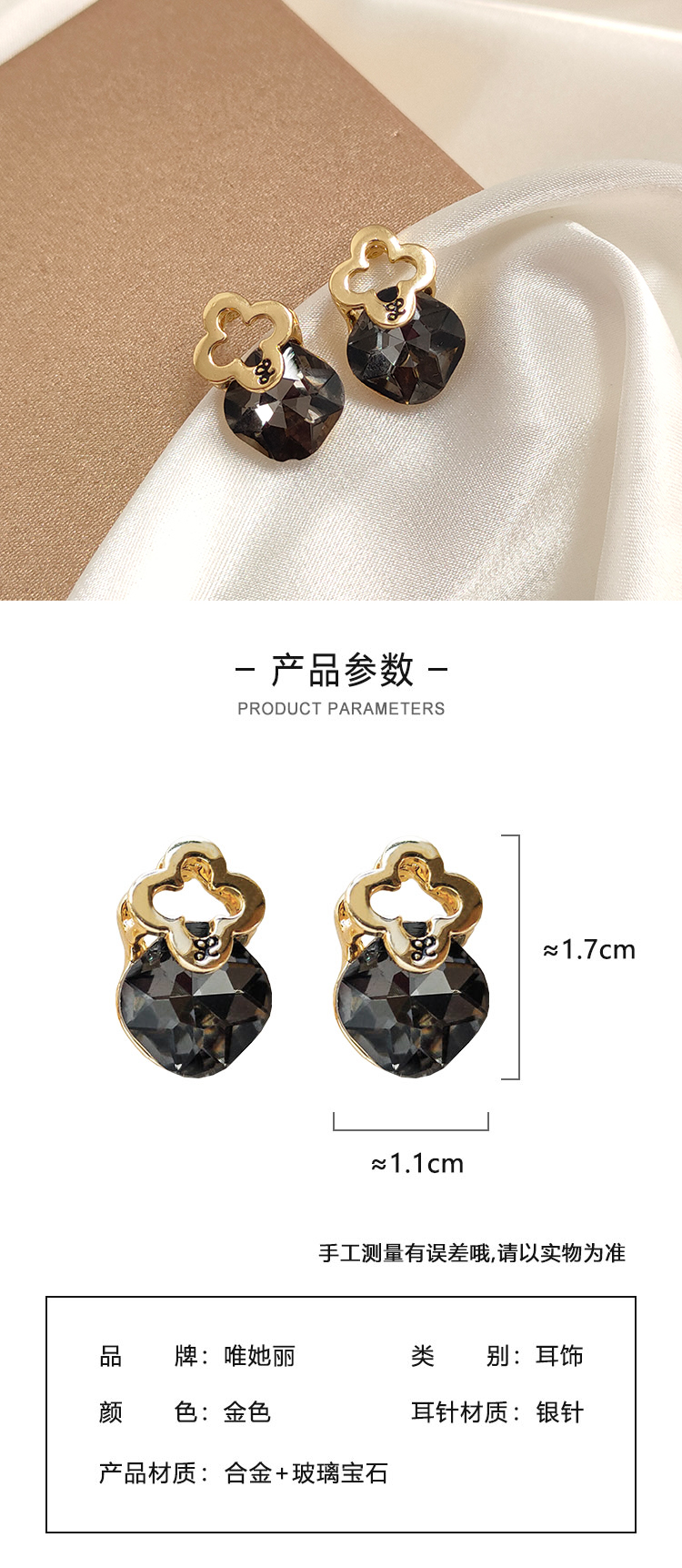 藍(lán)色水晶四葉草耳釘廠家批發(fā)