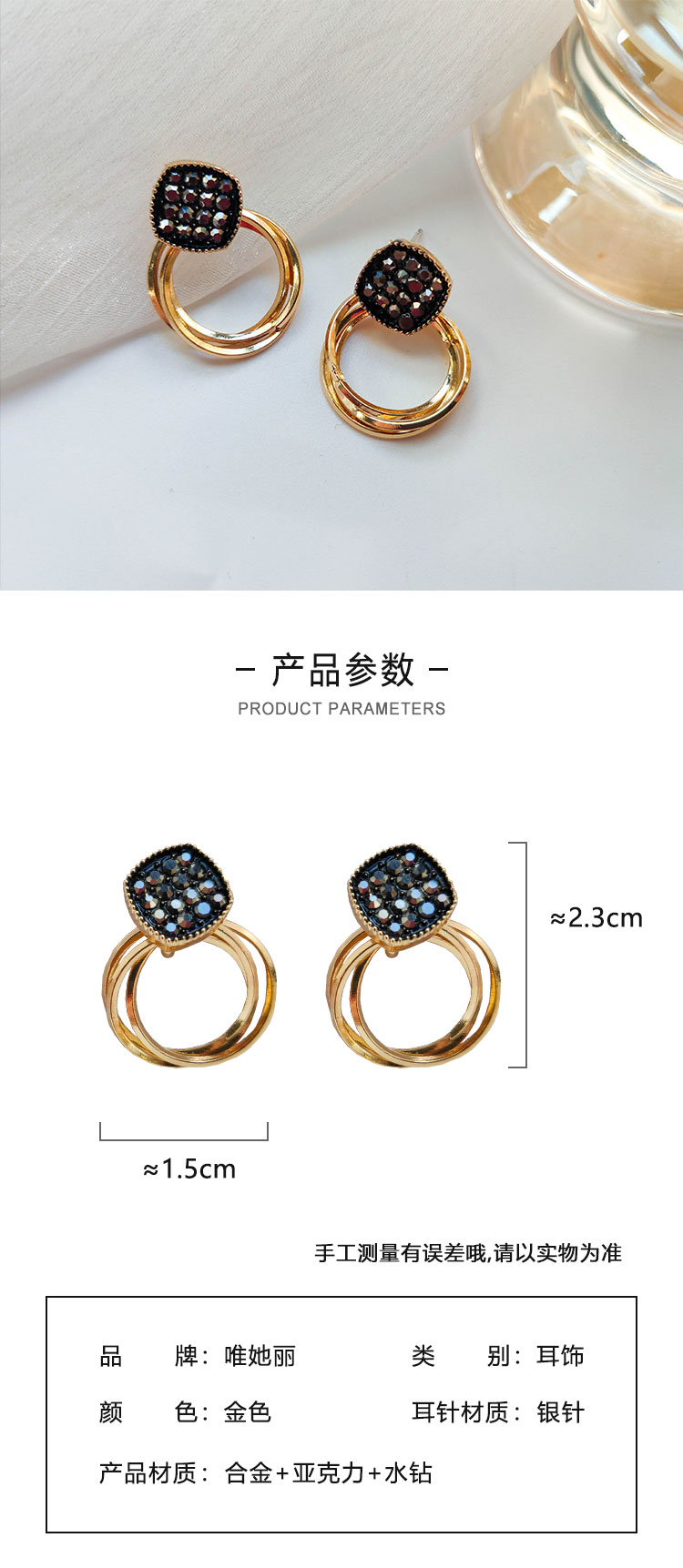 簡約氣質(zhì)滿鉆幾何圓圈耳環(huán)