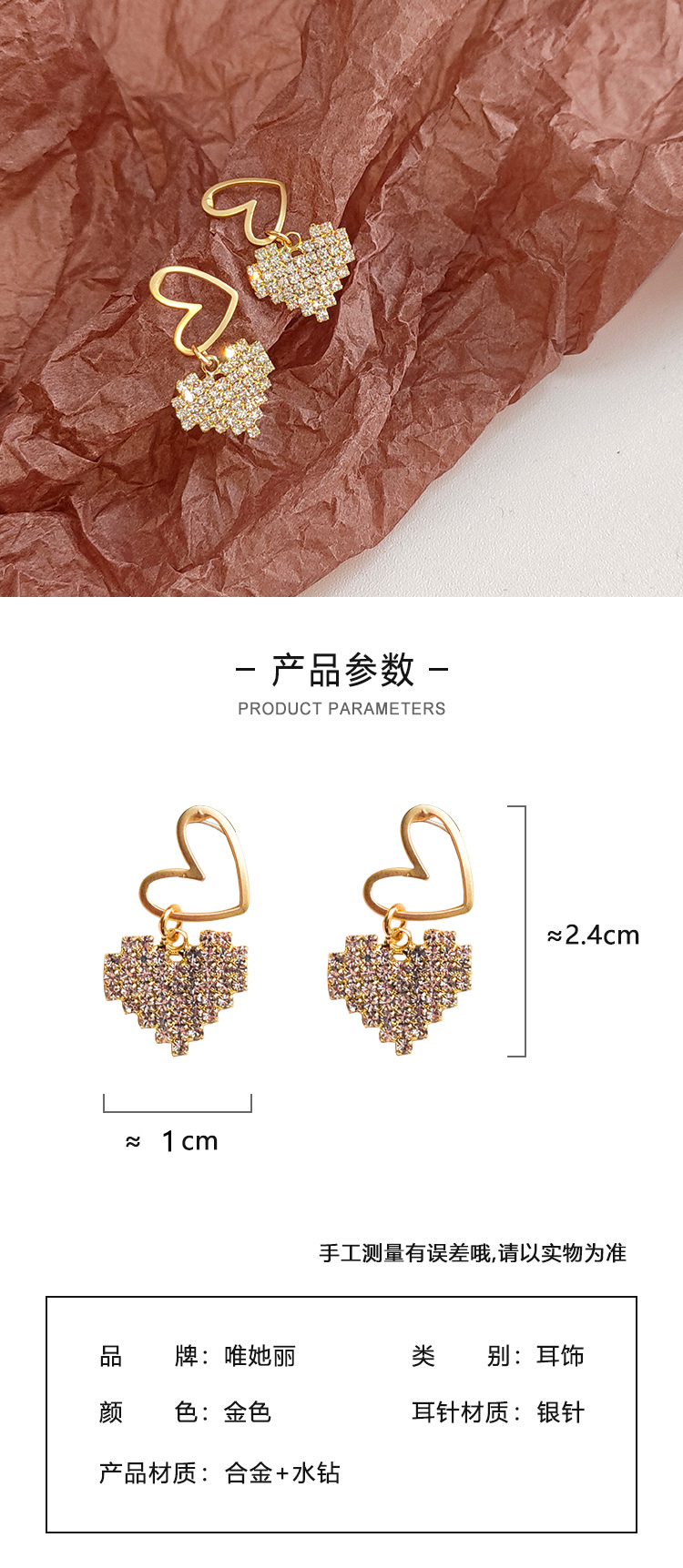 飾品工廠(chǎng)鏤空愛(ài)心閃鉆耳環(huán)