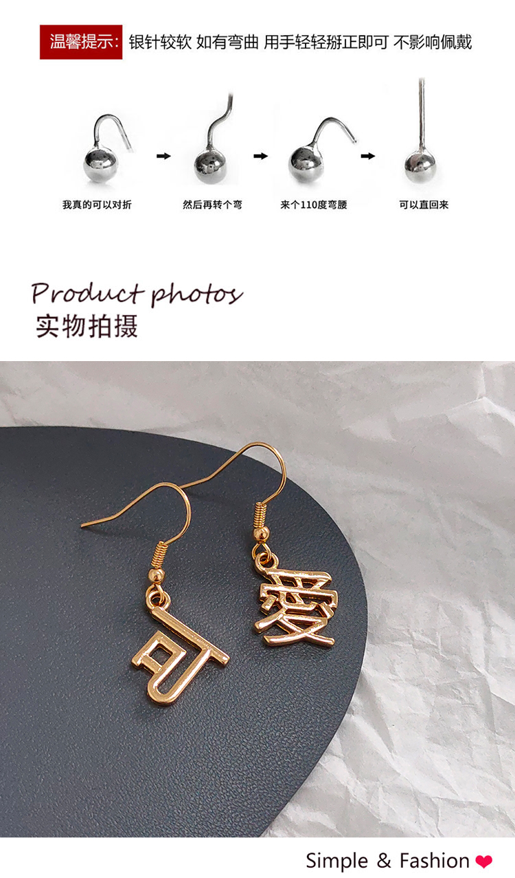 可愛(ài)快樂(lè)發(fā)財(cái)文字耳環(huán)金屬耳鉤
