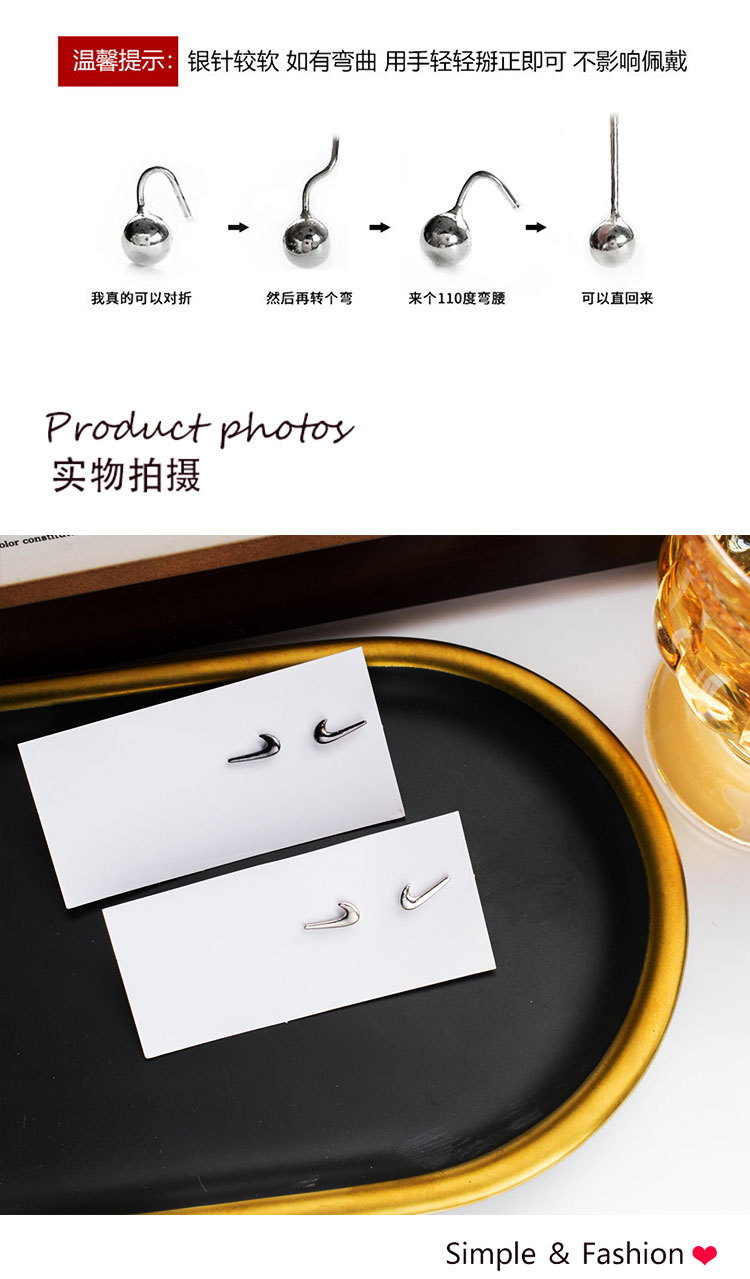 簡約情侶款運(yùn)動風(fēng)對勾耳釘批發(fā)