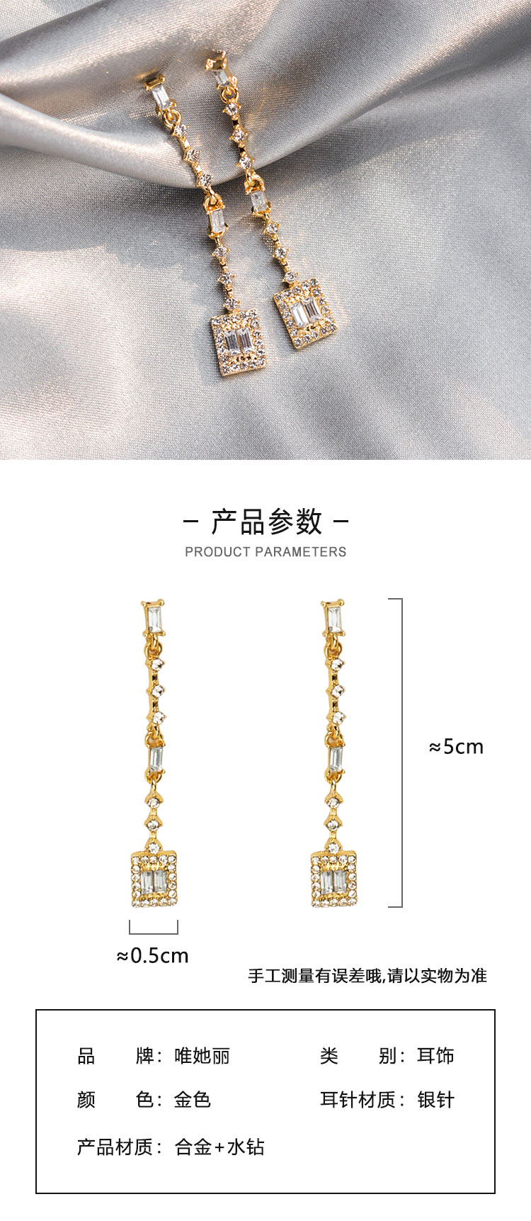 簡約冷淡風(fēng)長款閃鉆耳環(huán)批發(fā)