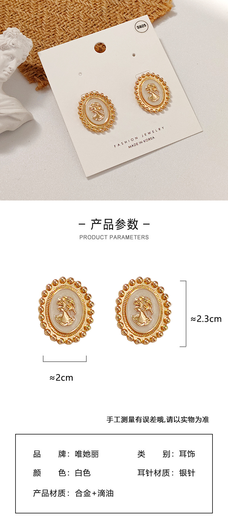 韓國東大門復(fù)古頭像耳環(huán)批發(fā)