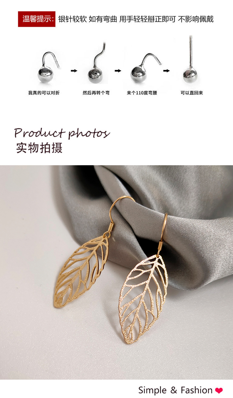 復(fù)古鏤空樹葉金屬耳環(huán)飾品批發(fā)
