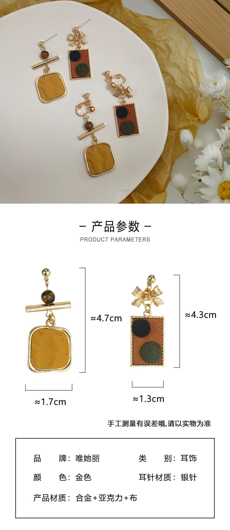 復(fù)古港風(fēng)幾何不對稱耳環(huán)批發(fā)