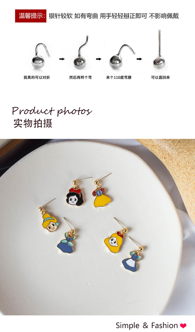 卡通甜美不對稱白雪公主耳環(huán)