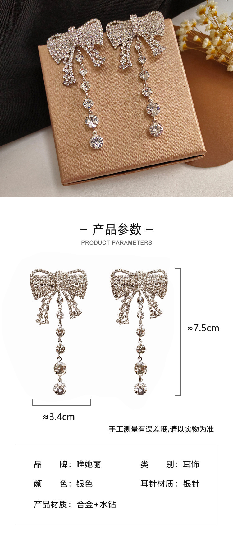 飾品批發(fā)蝴蝶結(jié)滿鉆流蘇耳環(huán)