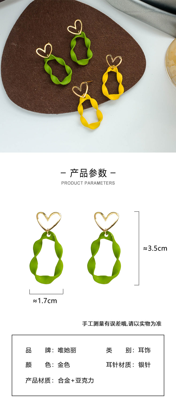 飾品工廠彩色幾何愛心糖果耳環(huán)