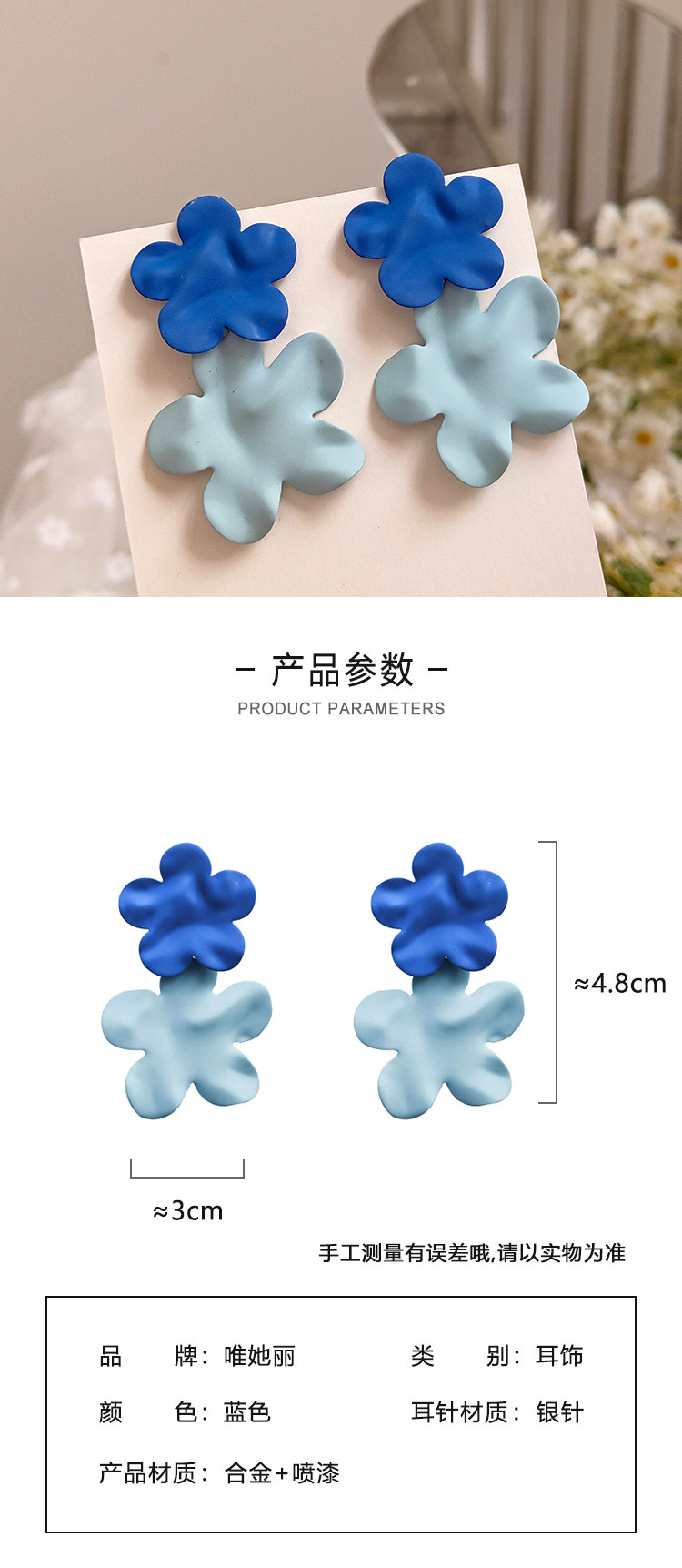 撞色清新啞光藍(lán)色花朵耳環(huán)批發(fā)
