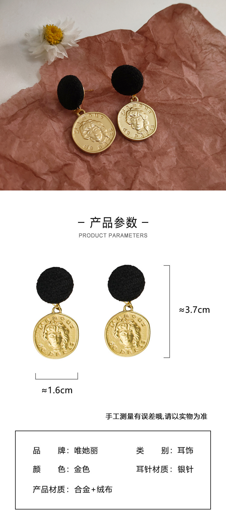 首飾批發(fā)復(fù)古黑色金屬耳環(huán)