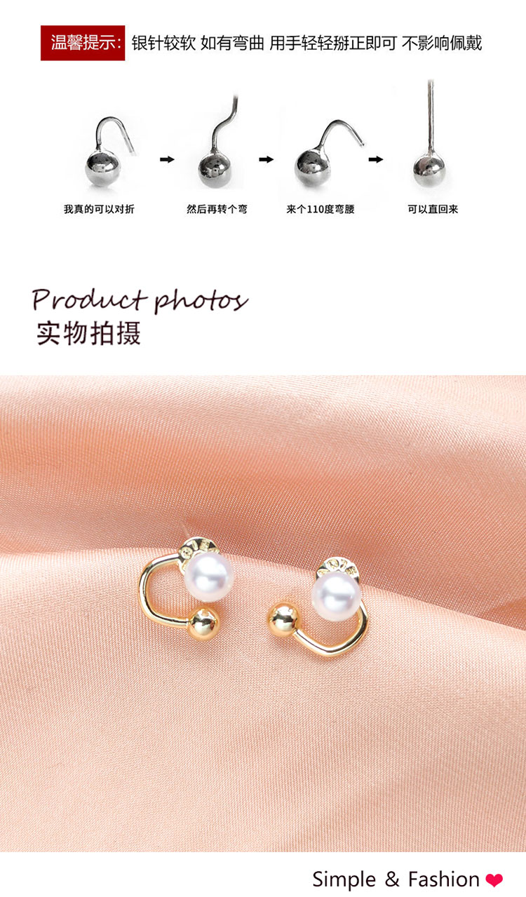 簡(jiǎn)約小巧珍珠耳釘飾品批發(fā)