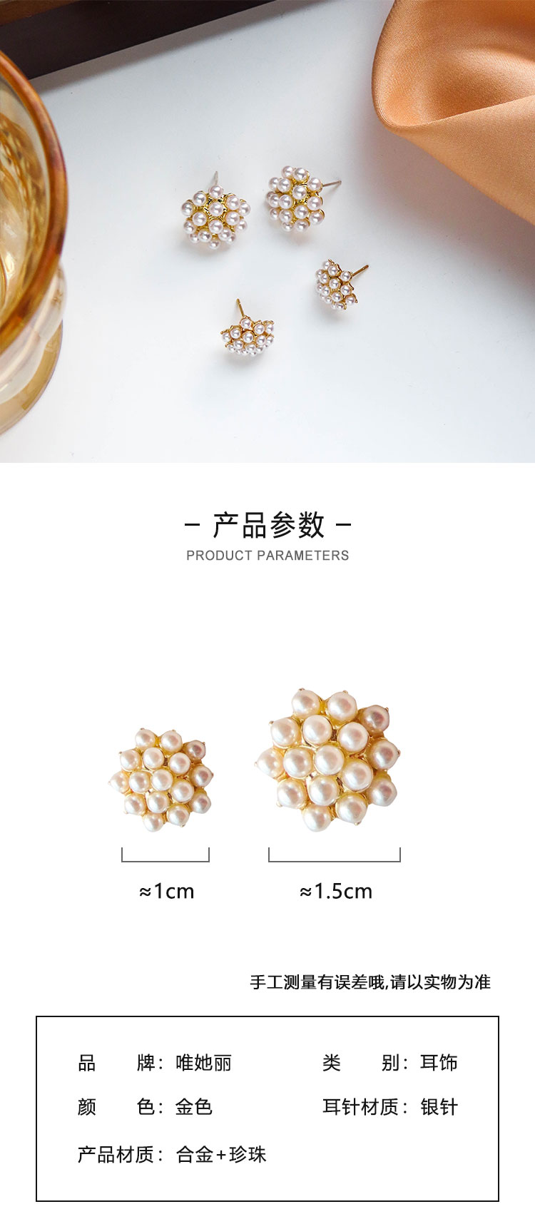 氣質(zhì)簡約珍珠花苞耳釘批發(fā)