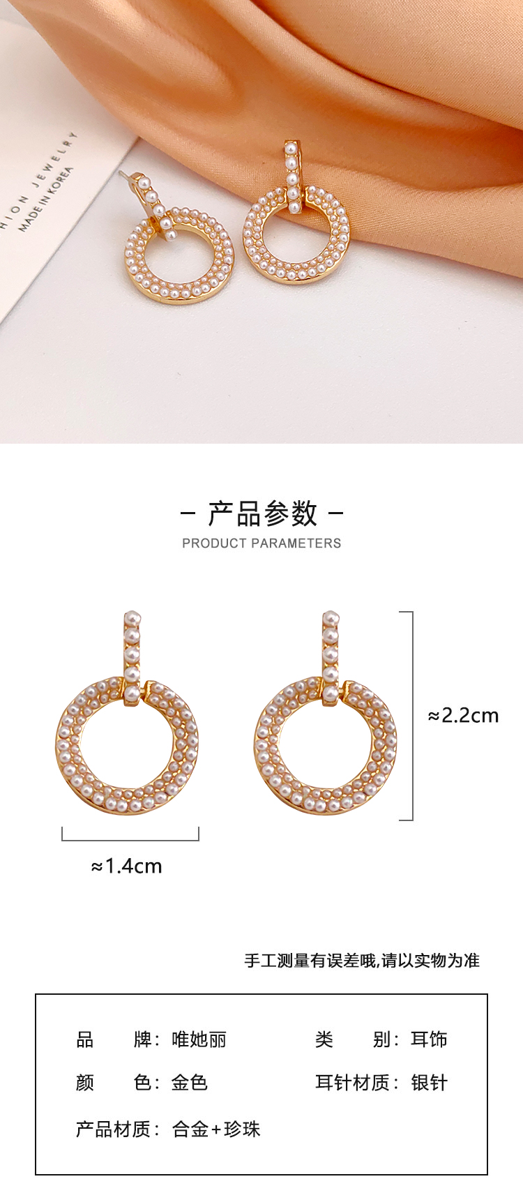 法式復(fù)古圓圈珍珠耳環(huán)批發(fā)