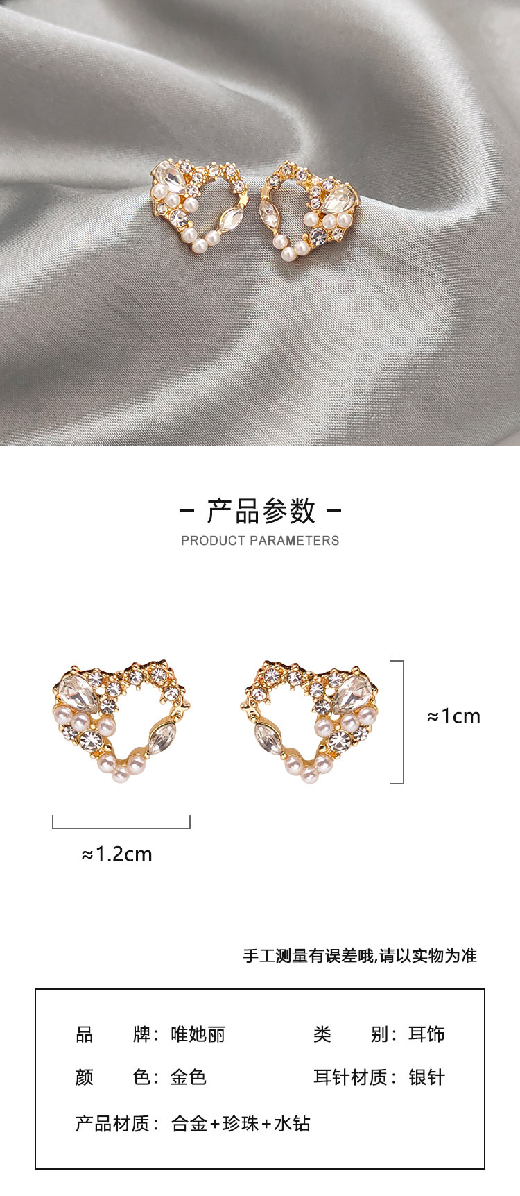 簡約微鑲水鉆愛心耳釘飾品批發(fā)