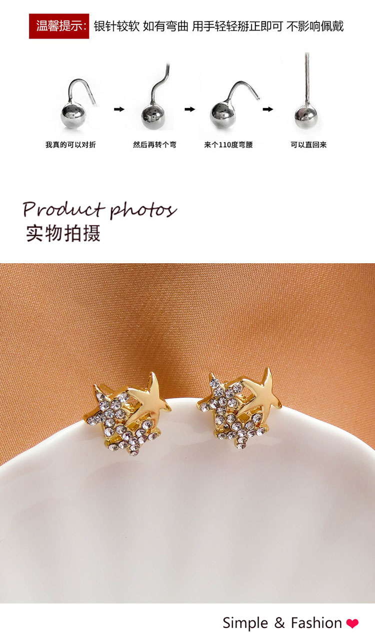 飾品工廠簡約氣質(zhì)海星耳釘