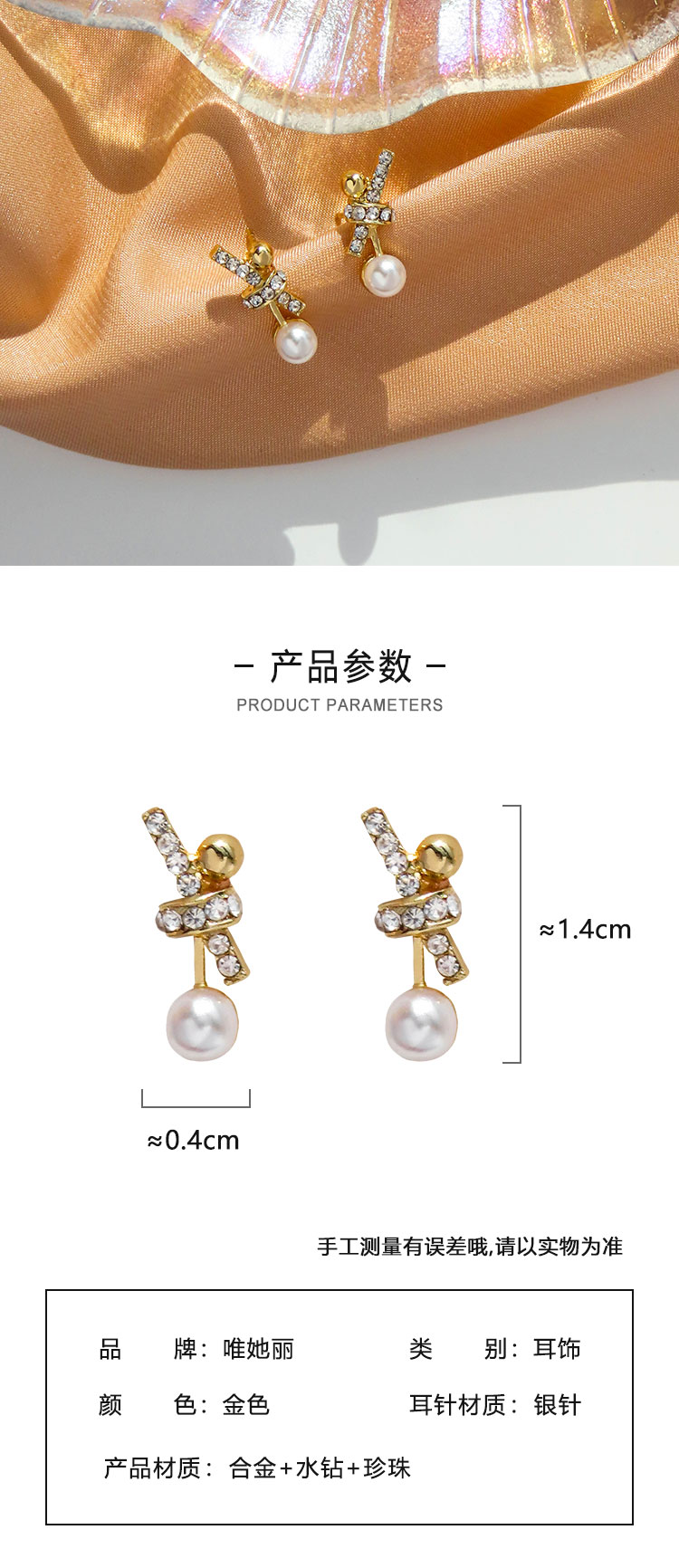 首飾工廠蝴蝶結(jié)珍珠耳環(huán)