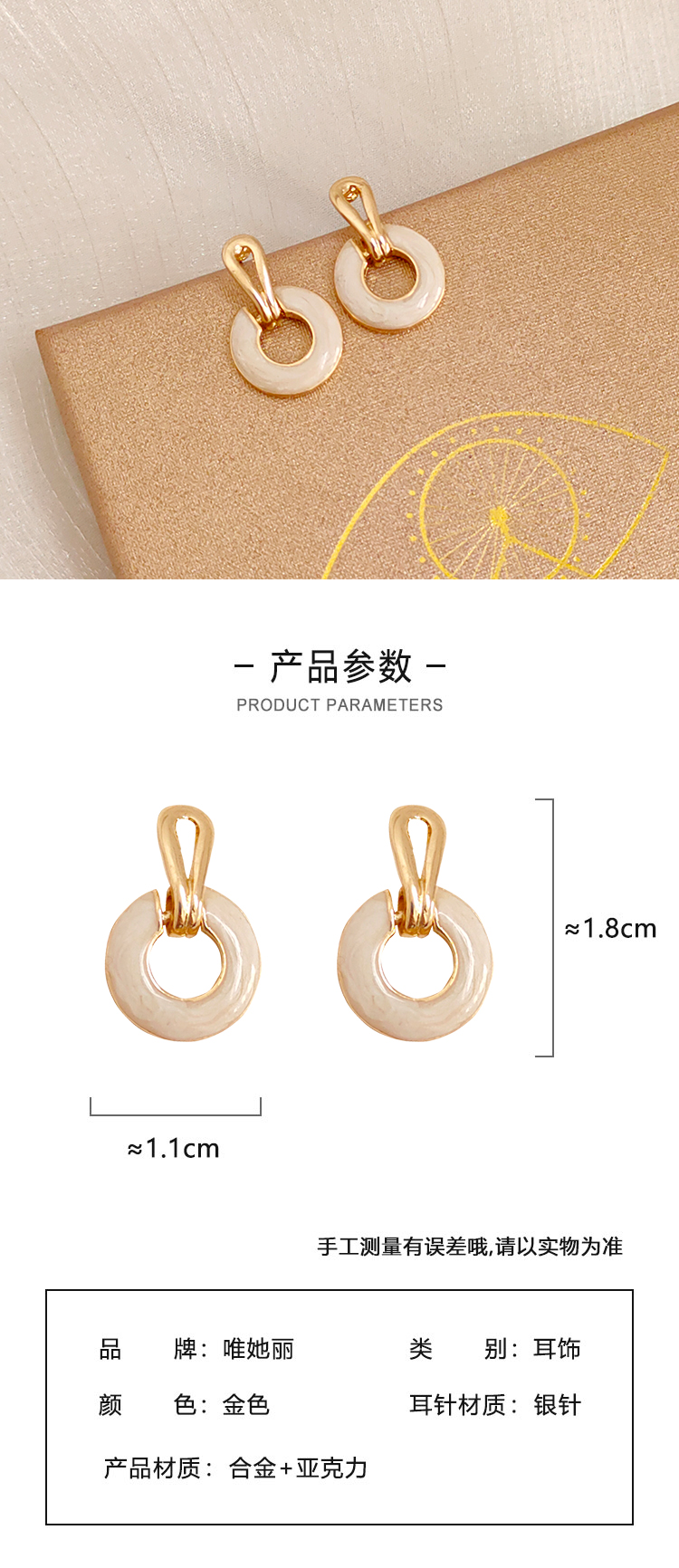 飾品工廠簡約復(fù)古港風耳環(huán)
