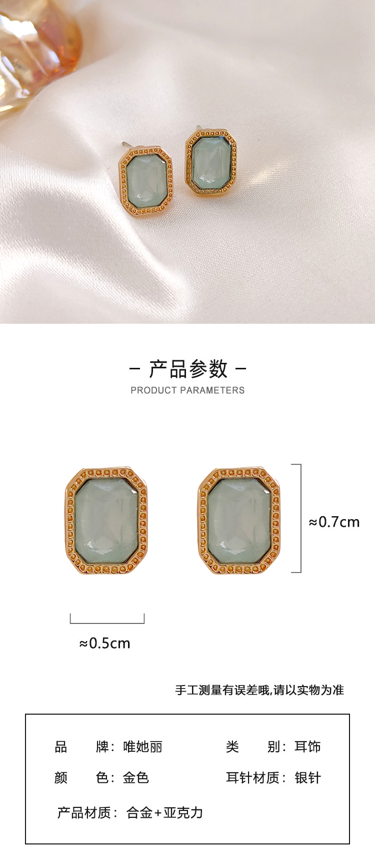 復(fù)古宮廷方塊貓眼石耳環(huán)