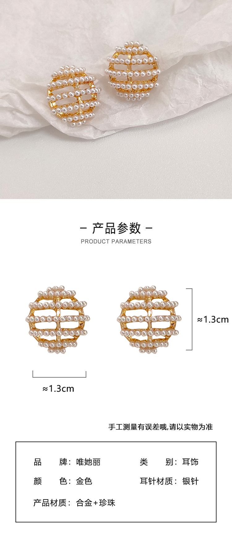 甜美氣質鏤空珍珠耳釘批發(fā)