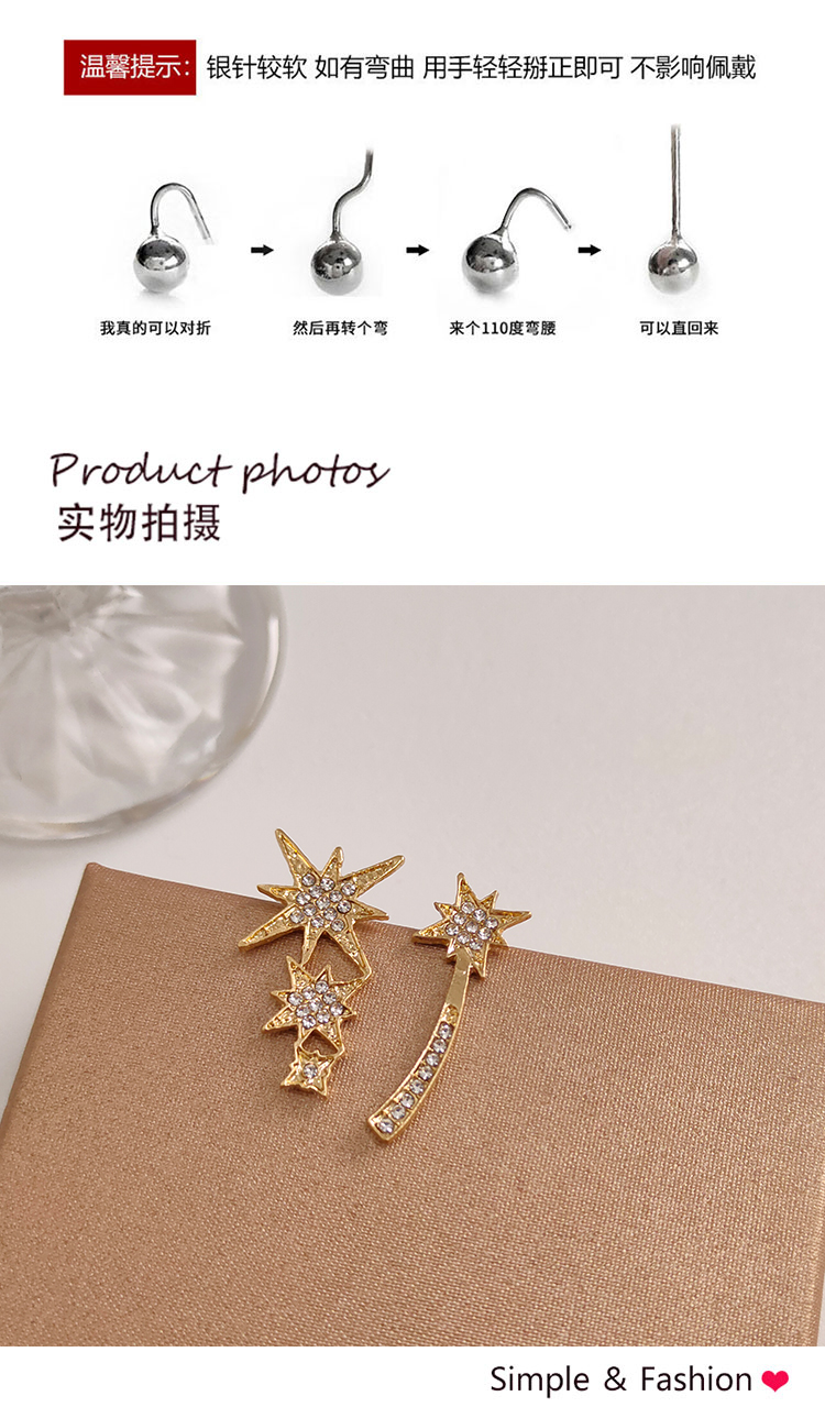 煙花不對(duì)稱六芒星耳釘批發(fā)