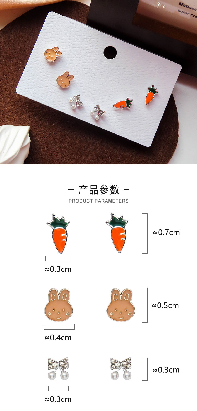 飾品廠家多對(duì)兔子蘿卜耳釘