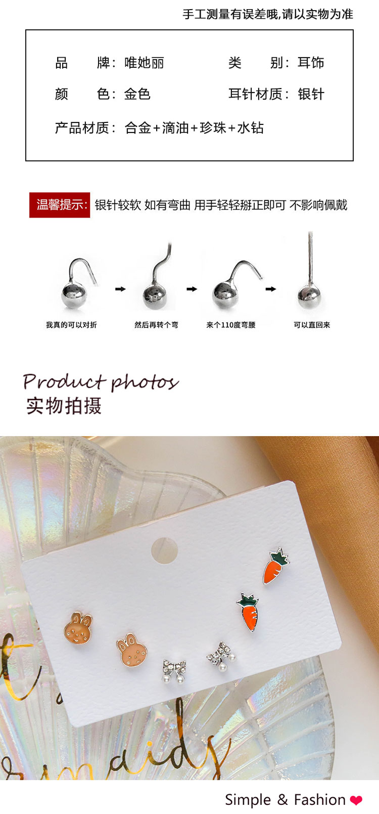 飾品廠家多對(duì)兔子蘿卜耳釘
