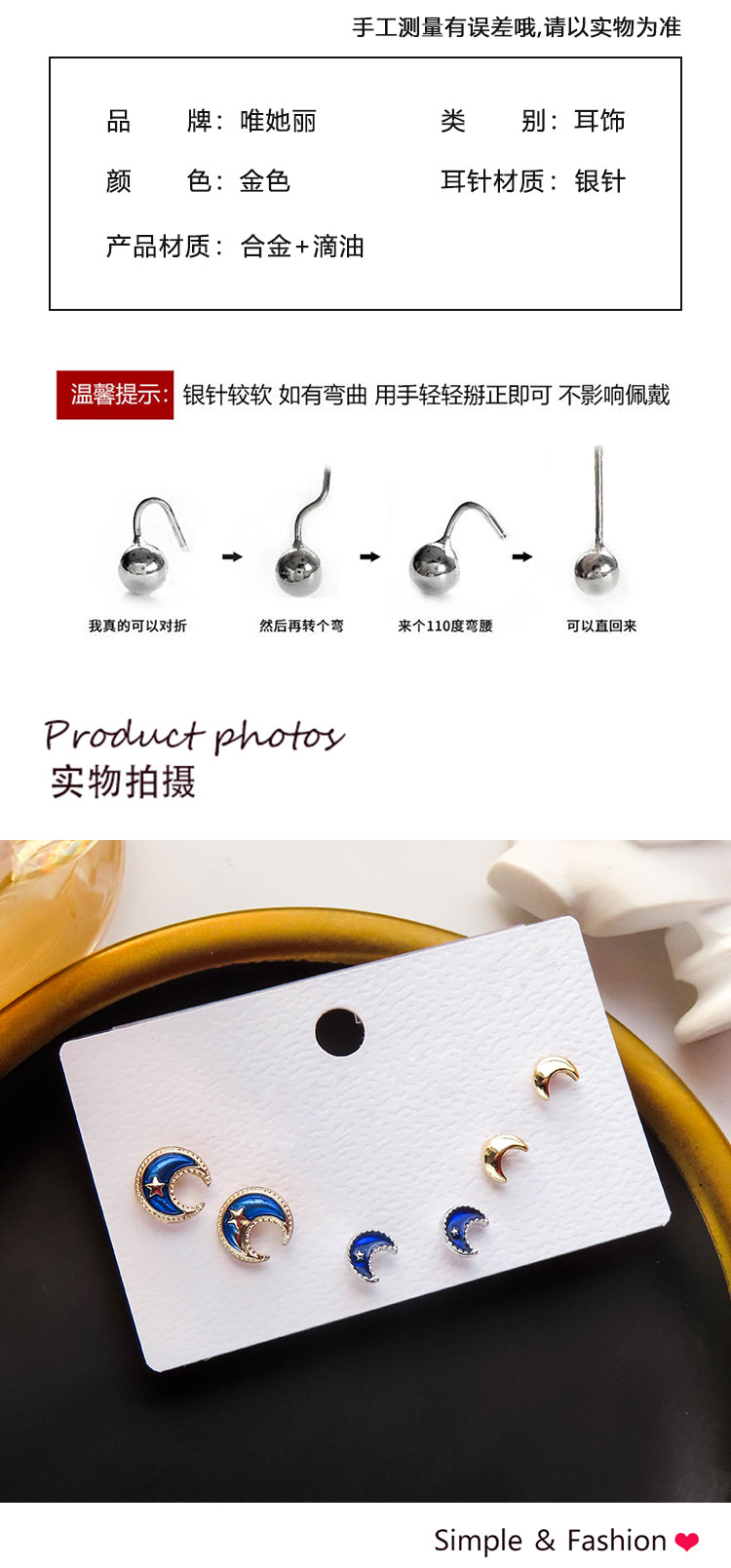 飾品廠家多對月亮耳釘批發(fā)