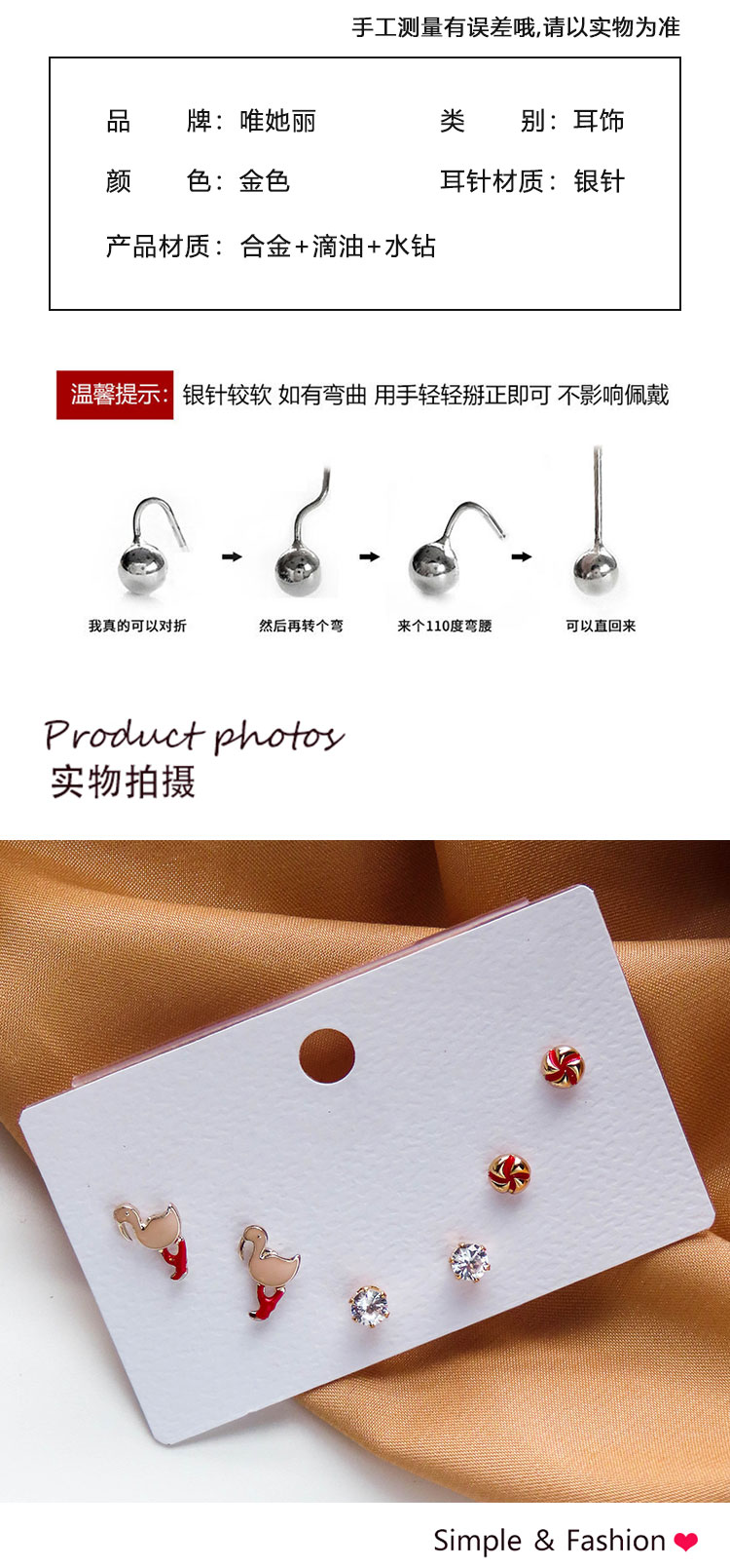 飾品廠家多對(duì)火烈鳥耳釘