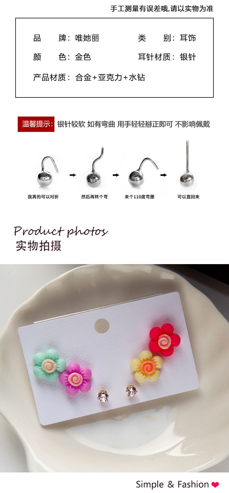 飾品工廠多對四色花朵耳釘