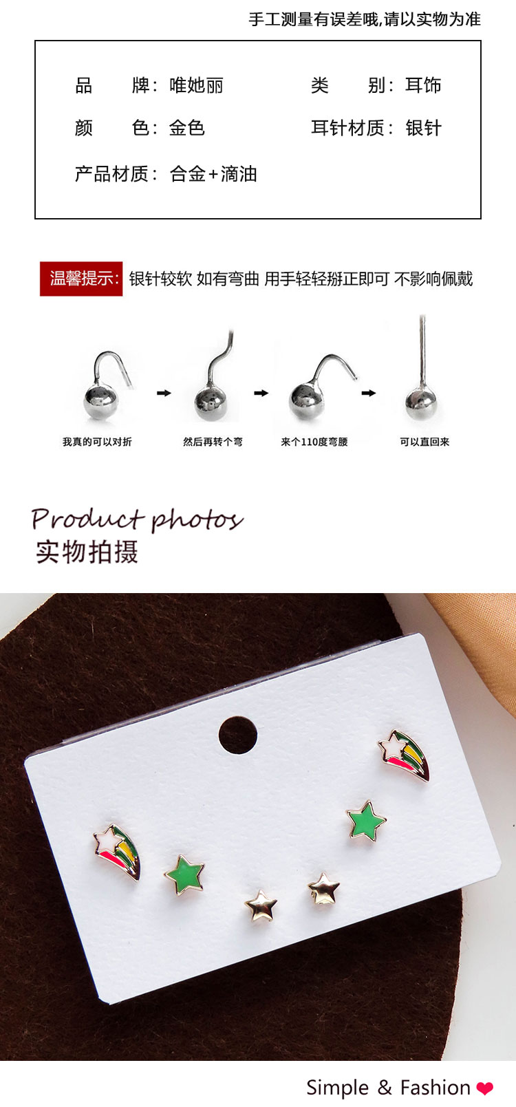 飾品工廠多對流星五星耳釘