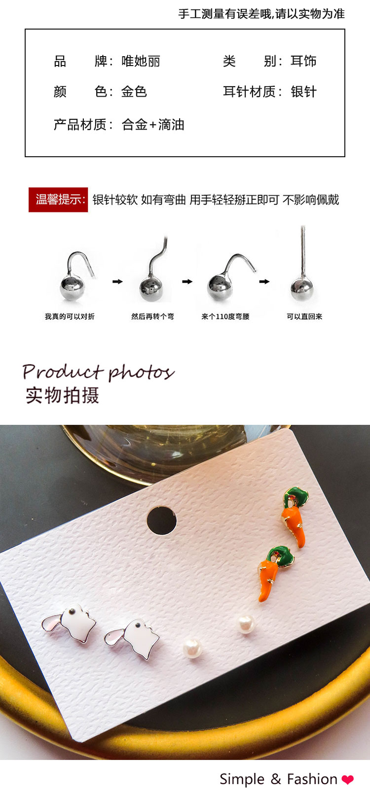 飾品工廠多對(duì)白兔胡蘿卜耳釘