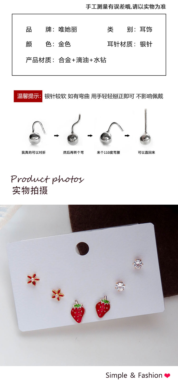 飾品工廠多對(duì)草莓水果耳釘