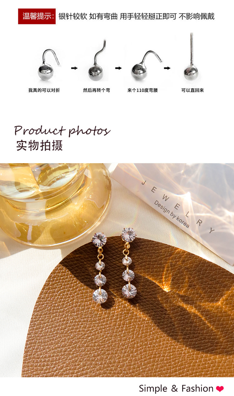 氣質簡約個性長款閃亮耳環(huán)