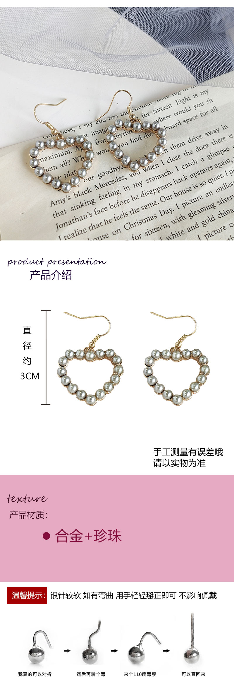 飾品工廠時尚愛心珍珠耳環(huán)